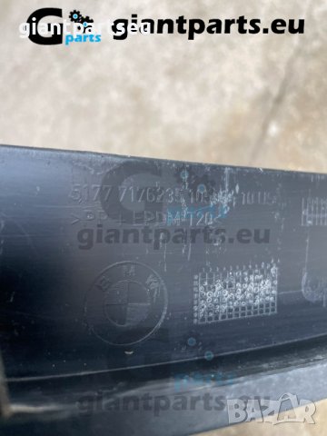 Предна лява лайсна за БМВ е71 BMW e71 , 7176235 OEM, снимка 3 - Части - 40182573