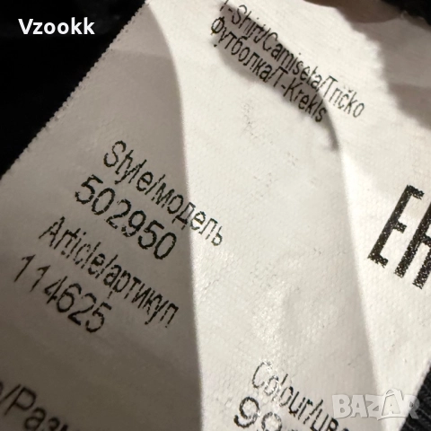 Мъжка блуза Karl Lagerfeld | S размер, снимка 5 - Блузи - 52871576