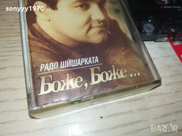 РАДО ШИШАРКАТА-ОРИГИНАЛНА КАСЕТА 0707251135, снимка 9 - Аудио касети - 50935301