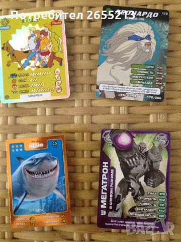 Колекционерски карти, снимка 5 - Колекции - 29795005