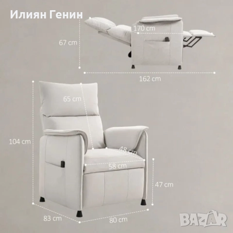 Фотьойл с регулируема поставка HOMCOM с тих мотор, снимка 3 - Дивани и мека мебел - 52184519