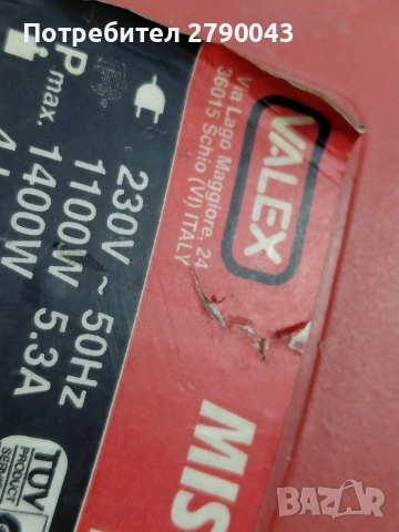 листоиздухвач , снимка 4 - Градинска техника - 53002312