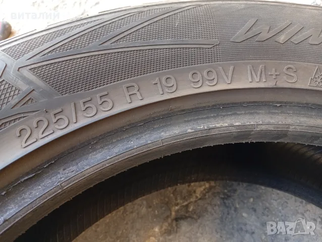 225.55.19 зимни, снимка 5 - Гуми и джанти - 56439375