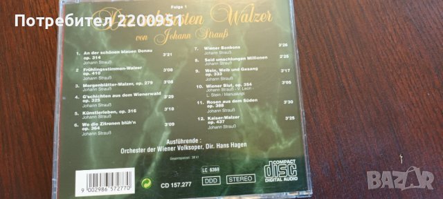 JOHANN STRAUSS, снимка 5 - CD дискове - 42126259