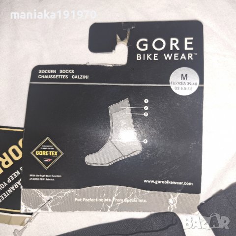GORE Bike Wear GT Socks № 39/40 вело чорапи Gore-tex , снимка 4 - Велосипеди - 38596790