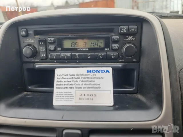 Honda CR-V 2.0 16V На части , снимка 7 - Автомобили и джипове - 55942928