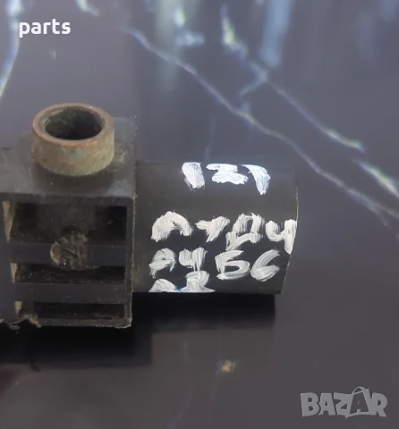 Аербег Сензор Ауди А4 Б6 - Б7 - А8 - А3 - 8E0959651, снимка 5 - Части - 51210215