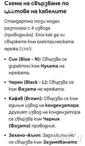 Аксиален вентилатор, снимка 11 - Други машини и части - 54149590