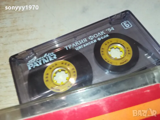 ТРАКИЯ ФОЛК 94 ЦИГАНСКИ ФОЛК 2801251415, снимка 10 - Аудио касети - 48864208
