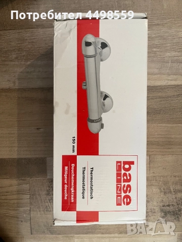 Кран за баня