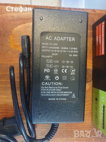 НОВО! Универсално зарядно за лаптоп / Notebook Power Adapter, снимка 7 - Лаптоп аксесоари - 51982925