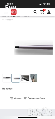 Philips Маша за коса, снимка 6 - Маши за коса - 52035036