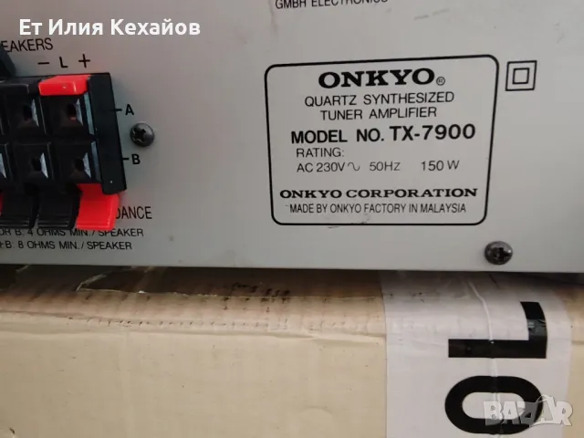 Onkyo hi-fi tx7820 Dx6920, снимка 4 - Ресийвъри, усилватели, смесителни пултове - 47595401