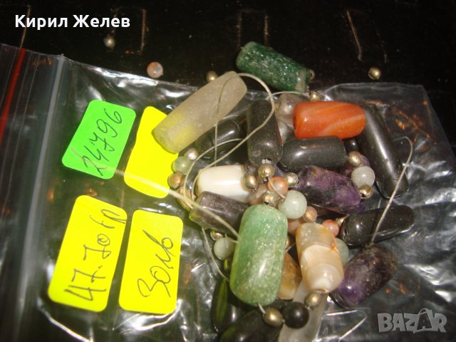 НЕФРИТ ХАЛЦЕДОН АМЕТИСТ ПЛАНИНСКИ КРИСТАЛ АХАТ СТАР НАНИЗ ГЕРДАН ОГЪРЛИЦА с БРОНЗОВИ МЪНИСТА 24796, снимка 4 - Колиета, медальони, синджири - 34508105