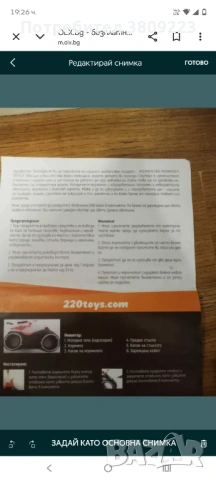 Космически музикален скутер, снимка 3 - Детски велосипеди, триколки и коли - 53917414