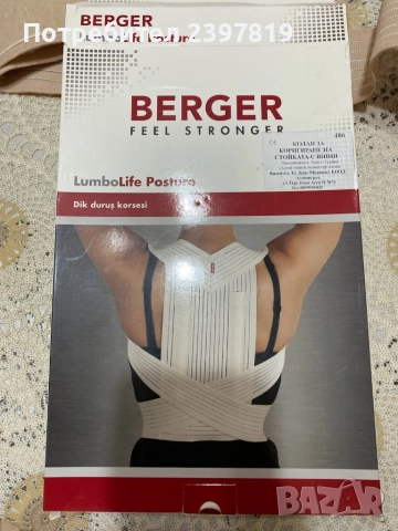 Колан за гръб, снимка 2 - Корсети, колани и коректори - 52147670