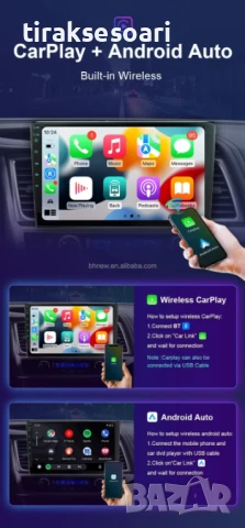 Мултимедия Android CarPlay за Mitsubishi Grandis + ПОДАРЪК Камера, снимка 5 - Аксесоари и консумативи - 50720191
