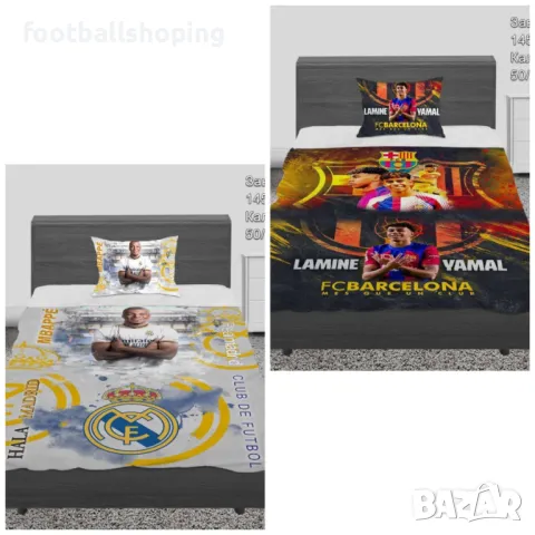 Спални комплекти за единично легло Меси,Роналдо,Ламин Ямал и Мбапе, снимка 3 - Фен артикули - 47276120