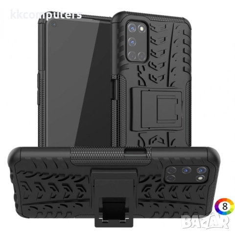 OPPO A52 Удароустойчив Калъф и Протектор