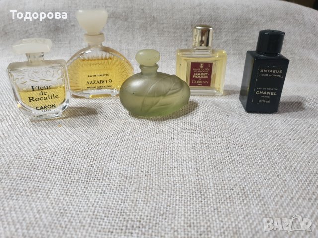 Лот от стари малки шишенца с парфюм- 5 броя, снимка 1 - Други ценни предмети - 34982483