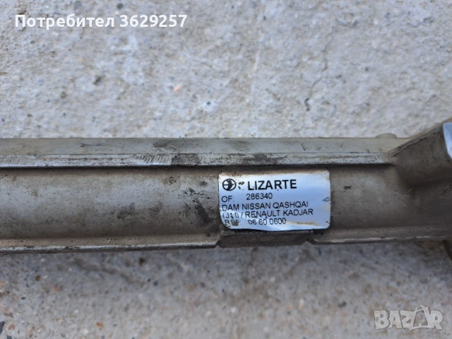 Нисан кашкай,реика 1.6 дизел 2016г., снимка 4 - Автомобили и джипове - 51067710