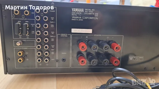 Усилвател YAMAHA AX-1050, снимка 3 - Ресийвъри, усилватели, смесителни пултове - 48312217