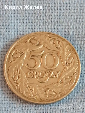 Стара монета 50 гроша 1923г. Полша за КОЛЕКЦИОНЕРИ 49533