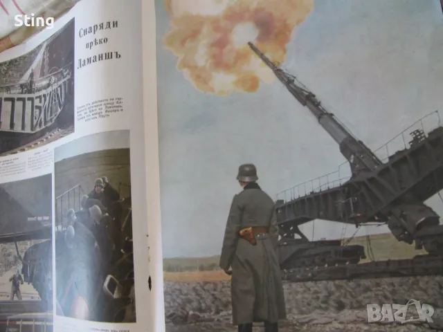 Сигналъ  , Списание  от  1941 / 1944 ,  напечатано от  Wehrmacht - Deutscher Verlag Berlin SW68 , Ko, снимка 11 - Колекции - 50236233