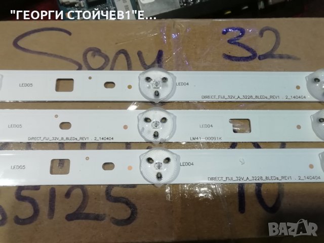 LM41-00091K [B]   LM41-00091J[A], снимка 3 - Части и Платки - 30348717