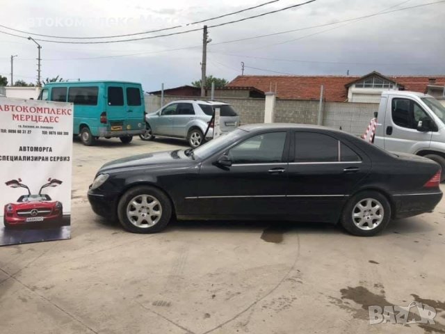 Mercedes S320CDI, снимка 3 - Автомобили и джипове - 39475054