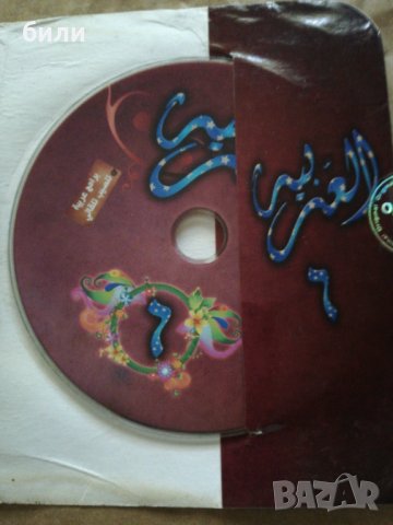 Компак диск , снимка 3 - CD дискове - 37142140