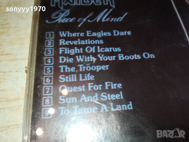 IRON MAIDEN CD 1003241626, снимка 11 - CD дискове - 44697910