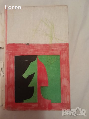Книга за шах на немски език, снимка 3 - Други - 42224673