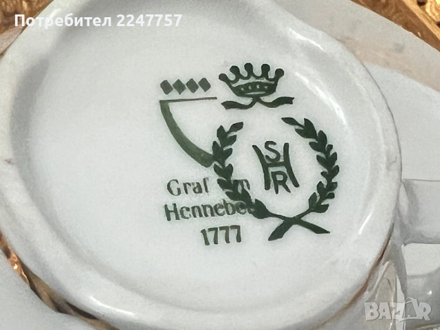 Троен сет порцелан Момина сълза, снимка 13 - Антикварни и старинни предмети - 54091750