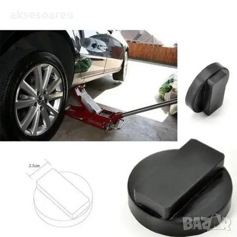 Здрава висококачествена гумена подложка адаптер за крик и подемник за коли гумен тампон Протектор вл, снимка 10 - Аксесоари и консумативи - 47968617
