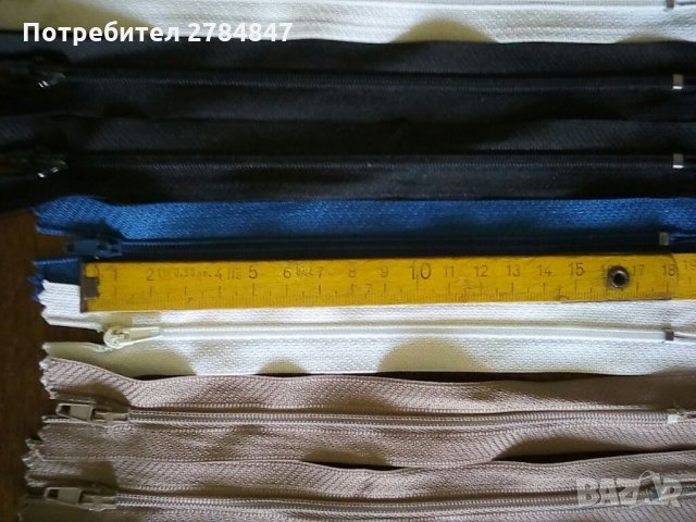 Лот ципове Прима - 11 бройки, снимка 4 - Други стоки за дома - 35643804