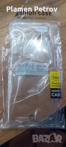 Калъф за Samsung Flip 3 , снимка 3 - Калъфи, кейсове - 48825708