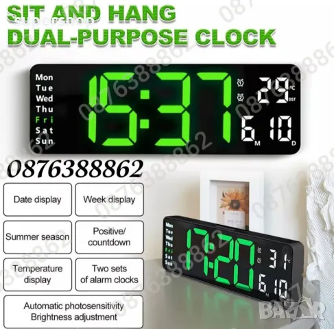 Електронен часовник с голям лед дисплей и дистанционно, снимка 3 - Други стоки за дома - 48969009