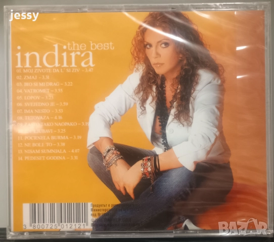 CD Indira - The best / 2 X DVD Ивана & Indira - Звезди на сцена 12 лв бр, снимка 3 - DVD дискове - 38087849