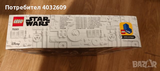 Нови Lego Star Wars/City, фабрично запечатана кутия, снимка 6 - Конструктори - 44796436