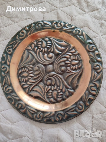 Медна чиния за декорация 