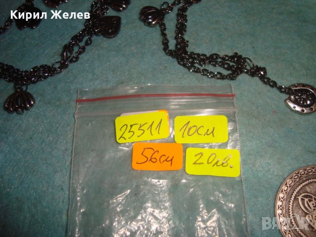 ПОСРЕБРЕНИ ЕТНО ОСМАСКИ СТИЛ ОГЪРЛИЦА и ГРИВНА с ТУГРА НАКИТИ за НОСИЯ 25511, снимка 8 - Бижутерийни комплекти - 35527308