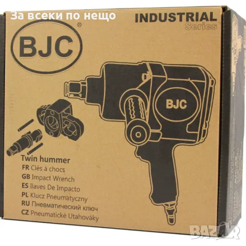 Пневматичен гайковерт с къс шпиндел 3/4 1800 Nm BJC-S88, снимка 8 - Други инструменти - 50334436