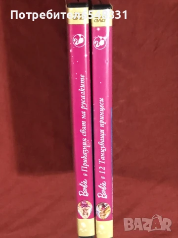 📀 DVD Барби 📀, снимка 4 - Анимации - 51231204
