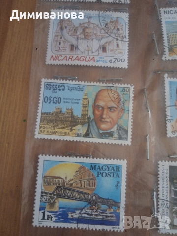 50 пощенски марки от различни държави , снимка 4 - Филателия - 51757386