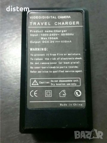 NP-FV100 Зарядно устройство за видео / цифрови фотоапарати заменя Sony NP-FV100, снимка 2 - Друга електроника - 30612704