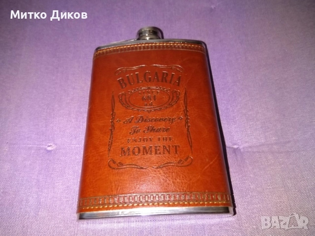 България павур нов  9 юза кожена облицовка, снимка 2 - Екипировка - 51720305