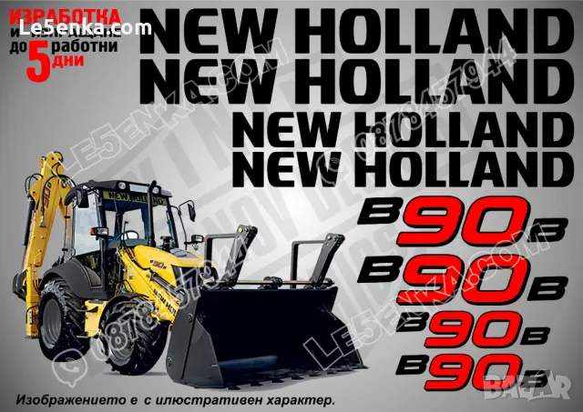New Holland B115B стикери надписи, снимка 2 - Аксесоари и консумативи - 48803386