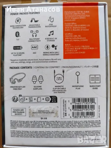 Нови Спортни Водоустойчиви Слушалки с Костна Проводимост и 8GB MP3 Памет, снимка 3 - Bluetooth слушалки - 55778089