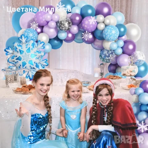 Голям комплект 104 балона за украса на парти!